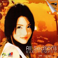 บัว ชมพู - ออลซีซั่นส์ BUACHOMPOO All Seasons-1